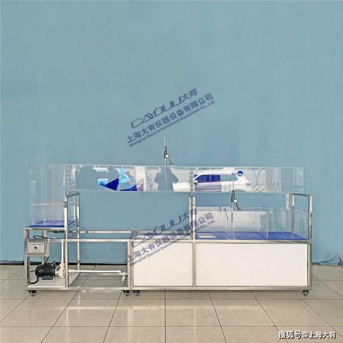 DYT041自循环明渠水力学多功能实验仪 上海大有仪器设备的核心教学装备